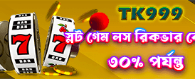 8mbets ক্যাসিনো বিশাল স্বাগতম বোনাস