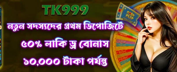 দ্রুত জ্যাকপট পুরস্কার সংগ্রহ করুন