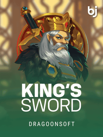 কিংস সোর্ড game thumbnail