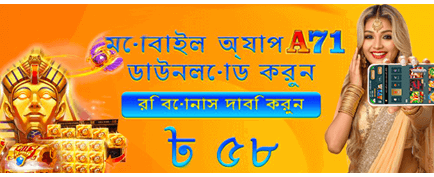 প্রতিদিন লাকি ড্র এবং অফার